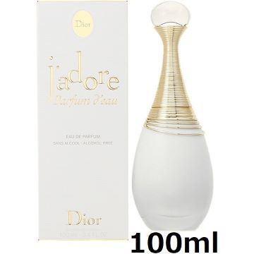 クリスチャンディオール ジャドール アルコールフリー EDP 100ml